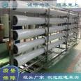 10 ton industrial water treatment reverse osmosis equipment manufacturer of mineral water purified water equipment