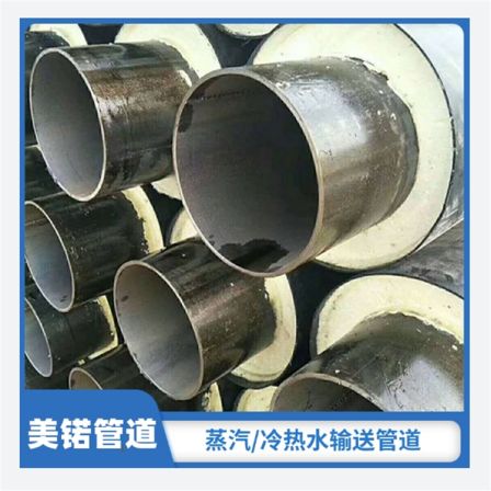 Processing Technology of High Density Polyethylene Insulation Pipe and Polyurethane Insulation Steel Pipe