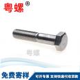 Stud 304 stainless steel screw Grade B double head equal length stud screw rod GB901 bolt