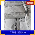 TPU Germany BASF E1175A10 sealing element conveyor belt repair bushing shield pipe fittings