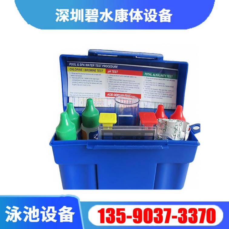 Swimming pool water quality testing box Quick detection of pool water testing device OTO testing agent pH value residual chlorine testing box