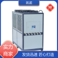 Keno Mechanical air-cooled screw chiller unit is easy to operate and has high work efficiency for employees