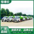 Foton Xiangling hook arm Garbage truck can carry multiple large compartments for cash collection