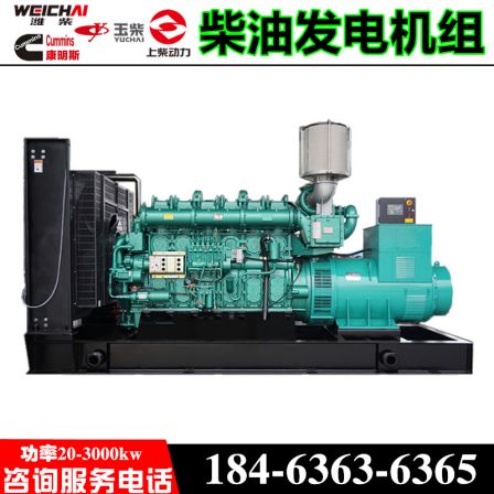 Yuchai 900kw diesel generator set YC6TH1320D31 diesel engine 900 kilowatt generator
