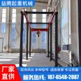 KBK single beam crane workshop workshop assembly line light combination type 2 ton flexible crane