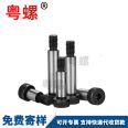 Grade 12.9 screw, hexagonal plug screw, convex shoulder bolt, equal height limit limit light rod, half tooth nail fixing component