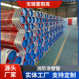 Lei Yuliang Firefighting Plastic Coated Pipe, Water Supply Plastic Coated Steel Pipe, Industrial Inner and Outer Plastic Coated Seamless Composite Pipe