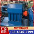 New parallel twin screw granulator engineering plastic extruder supplied by Jinqian plastic machinery manufacturer