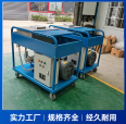 Dongli High Pressure Cleaning Machine Water Sandblasting Rust Removal and Oxide Skin Cleaning Equipment Strength Factory