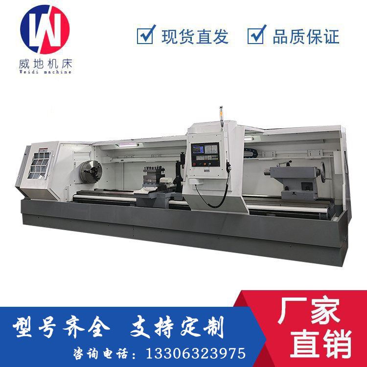 Weidi Professional Manufacturing CK6180x4000 CNC Lathe Heavy Cutting Horizontal Hard Rail Customizable