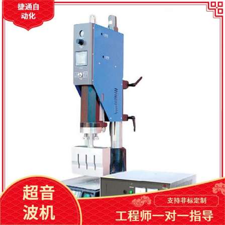 Hot melt welding machine mold tooling breathable film/plastic column riveting point/plastic film sealing and fixed tooling manufacturer