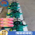 QLC type side swing screw gate hand operated hoist can be used for small-scale water conservancy and farmland irrigation