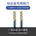 【 Wholesale of Manufacturers 】 Ruizheng Titanium Alloy End Milling Cutter Professional Coating Extends Service Life Four Edge Flat Milling Cutters