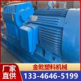 Used 75B twin screw granulator, extrusion granulator, stable performance, gold dry plastic machinery