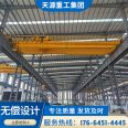 Electric double beam crane workshop lifting capacity 20 tons double main beam traveling crane