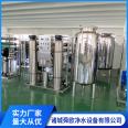 Water treatment equipment, reverse osmosis purified water equipment, commercial water purifiers, direct drinking deionized large water purification filters