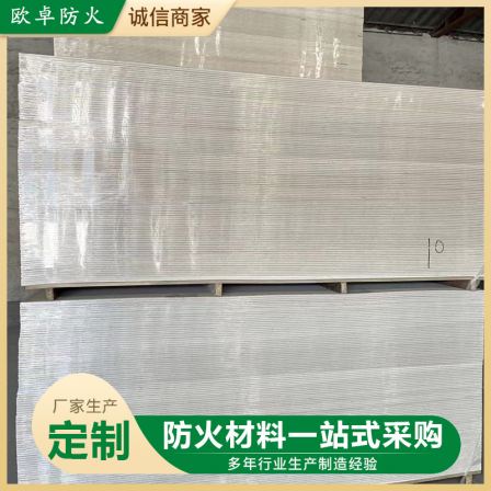 Magnesium fire-resistant board, fire-resistant partition board, good toughness, high flatness, high cable and wire sealing, flame retardant board