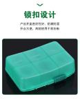 Daqian PP plastic box, detachable and organized parts box, packaging components box, jewelry storage box, 6 grid box