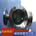 Stainless steel atmospheric pressure sight glass pressure vessel sight glass strip flange through type supply