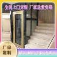 Shan County Household Elevator Shan County Elevator Villa Elevator