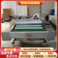 Deya full-automatic food Vacuum packing rolling packaging machine sea cucumber abalone vacuum sealing equipment