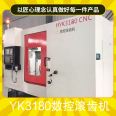 YK3180 CNC gear hobbing machine main motor power 7.5 power type mechanical transmission