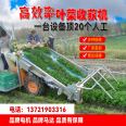 Agricultural greenhouse vegetable harvesters for large-scale leafy vegetable harvesting equipment increase harvesting efficiency machines