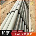 Fiberglass reinforced plastic cable conduit, BWFRP cable protective sleeve, fiber woven communication conduit, directly supplied by the manufacturer