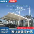 Steel community membrane structure electric vehicle parking shed 7-shaped/diagonal pull rod/raised roof/C-shaped