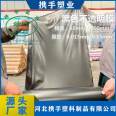 Hand in hand with black opaque packaging film suitable for automotive interior bottom film waterproof film