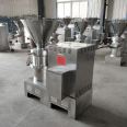 Ying'an Stainless Steel Colloid Mill Chinese Herbal Paste Grinder Supply Circulation Pipe Discharge Bone Mud Machine