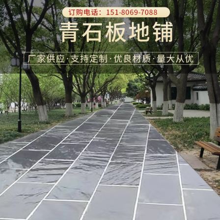 Wholesale of indoor and outdoor anti slip antique courtyard flooring stone and bluestone slabs in Park Plaza