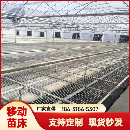 Hot dip galvanized metal seedbed, mobile seedbed, greenhouse vegetable seedling cultivation, potted flower planting