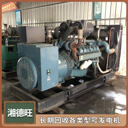 The nearby generator recycling second-hand equipment purchased from Xiangdewang Electromechanical has a good reputation