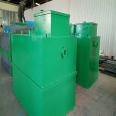 Customized production of laboratory wastewater treatment equipment and research institute wastewater treatment equipment