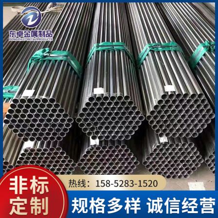 201 stainless steel decorative tube, industrial circular tube, guardrail tube, small diameter, thin-walled cutting and processing of Dongzhuo Metal