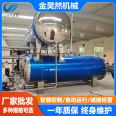 Double layer water bath sterilization pot Chicken feet Chestnut high-temperature sterilization kettle Jin Haoran Machinery