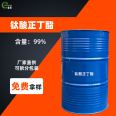 Butyl titanate emulsifier, plastic paint coating catalyst, industrial crosslinking agent CAS5593-70-4