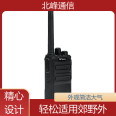 Low magnetic speaker professional walkie talkie with clear and loud sound quality, easy and smooth communication in Beifeng