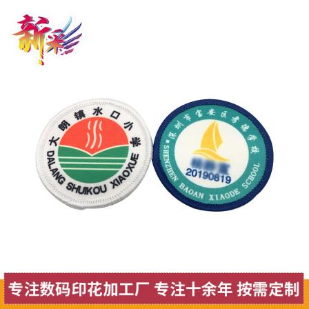 Clothing accessories, embroidered badges, sublimated fabric stickers, embroidered badges, trademark logos, digital printing