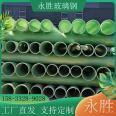 Fiberglass reinforced plastic pipes with sand and sewage pipes for municipal green drainage can be customized with cable conduit specifications