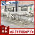 Zhongke Tofu Peel Hanging Rod Spreading and Cooling Machine Fully Automatic Thousand Piece Bean Peel Production Line Bean Products Machinery Complete Equipment