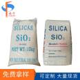 Ultrafine silica 865C manufacturer, silica sol, silica rubber, ultrafine white carbon black