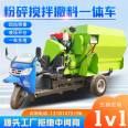 Cattle and sheep hay transport electric grass spreader, silage straw and grass material spreader, five square throwing cart for pasture use