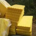 Glass wool manufacturer soundproof sound-absorbing board Class A fire retardant wall filled with thermal insulation cotton