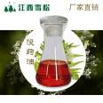 Supply of frankincense essential oil, plant extract, daily chemical raw materials, 99% content, from the manufacturer's stock