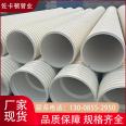 Liansu PVC double wall corrugated pipe DN315 SN8 manufacturer directly sends upVC drainage pipe