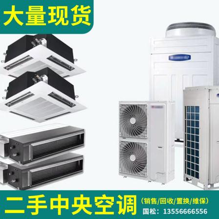 90% new second-hand energy-saving central air conditioning multi line commercial air duct machine embedded old air conditioning ceiling machine