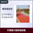 Kangde Fumei asphalt modified pavement with high bonding strength, dry and smooth construction