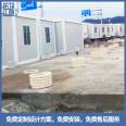 Temporary construction site, simple color steel activity room, office, residential, container, mobile house, fast LCL house